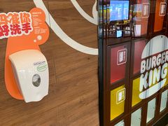 -汉堡王(嘉定宝龙城市广场)