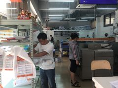 -大洋图文(流花店)