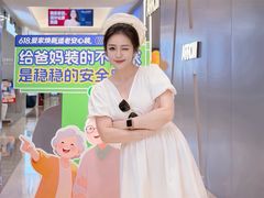 -红星美凯龙(北京北四环店)