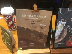 -星巴克臻选(成都环球乐天店)