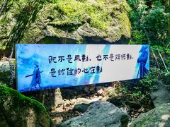-青云峡漂流