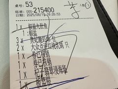 -翠园(广州太古汇店)