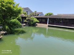 -艺圃