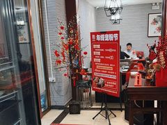 -殷式·私房烧烤·羊蝎子火锅(什刹海店)