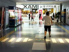 -博纳国际影城(南联IMAX店)