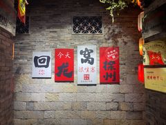 -回龙窝历史文化街区