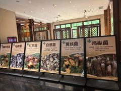 -黔蘑菇四季餐厅(观山湖店)