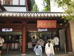 -径山寺