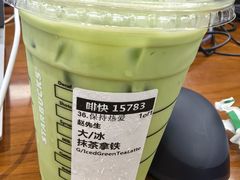 -星巴克(北京建威大厦店)