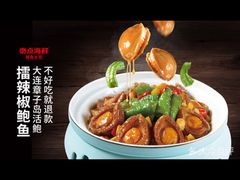 -必点海鲜·鲅鱼水饺(鞍山西道店)