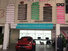 -中鑫之宝领克中心(姚家园店)