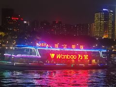 -珠江夜游西堤码头