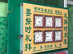 -银川南关清真寺
