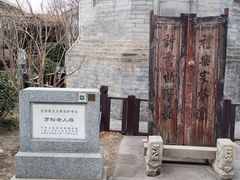-万松老人塔