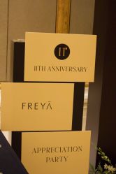 -弗蕾亚·和月月子调理院(东湖店)