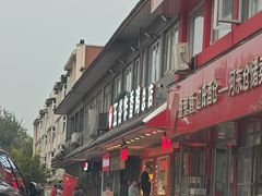-五谷炸香鸡(津塘路店)