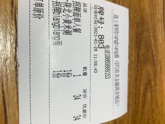 -陇上秦轩西安biangbiang面(EFC欧美金融商业城店)