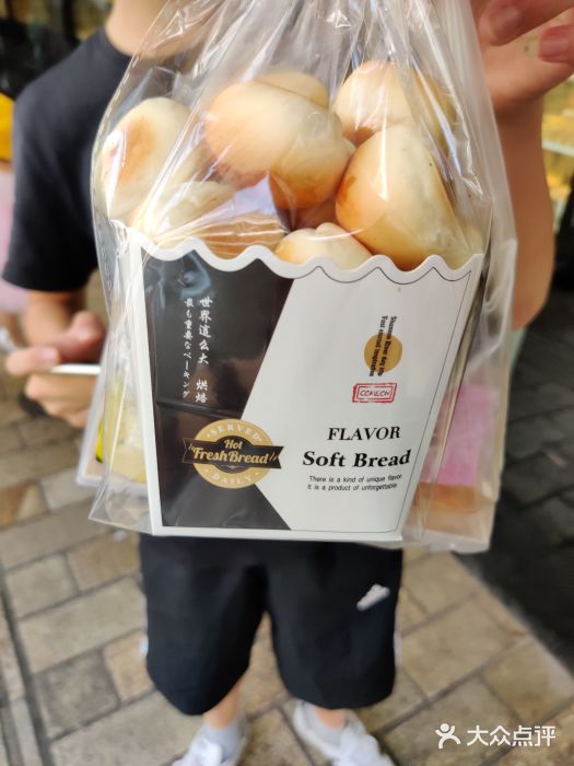 琳琅LIN LANG(解放店)图片