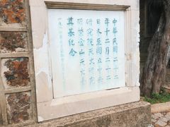 -紫金山天文台