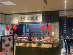 -鱼食饭稻·苏浙土菜17年老馆子(平江路店)