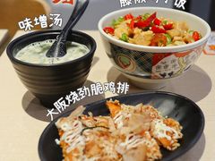 -吉野家(上海美罗城店)
