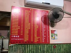 -笑云开汤包店(网巾市店)