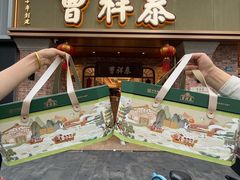 -曹祥泰(解放路店)