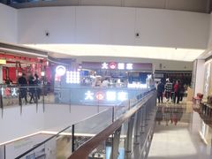 -大糯家饭团(华润万象城店)