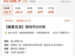 -风云再起游乐汇(南京常发广场店)