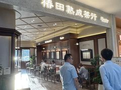 -盛京大奥莱(沈阳奥体店)