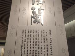 -巴音郭楞蒙古自治州博物馆