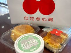 -红花点心局(护国寺店)