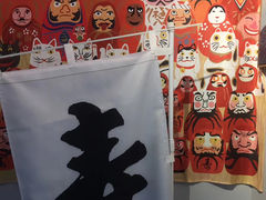 -一道浪居酒屋