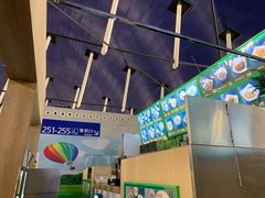 -鮮而純面馆(浦东店)