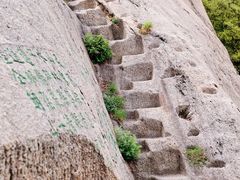 -华山风景名胜区
