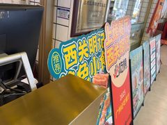 -西关明记肠粉(荔枝湾店)