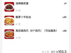 -笨罗卜浏阳菜馆(太平街店)