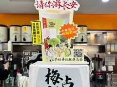-茶话弄(北京通州万达店)