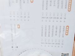 -香宫中餐厅 · 桂林香格里拉