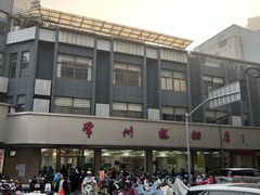 -常州糕团店(北大街新世纪商城店)