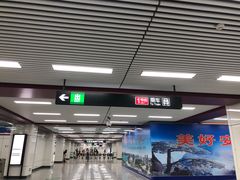 -合肥火车站(地铁站)