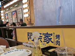 -阿亲家·韩式无限烤肉(春熙路店)