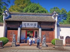 -潜口民宅博物馆