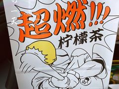 -喜茶(青岛金狮广场店)