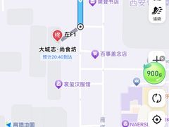 -大唐不夜城