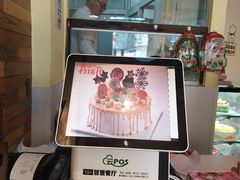 -维尔纳斯·生日蛋糕·动物奶油冰淇淋蛋糕(六里桥店)