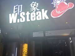 -SPA·印象足道养生(大运河度假区四望亭店)