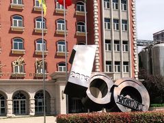 -青岛啤酒博物馆