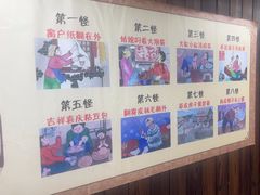 -源味居手把签烧烤(长春一店)