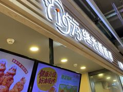 -1973继光香香鸡(金桥国际店)